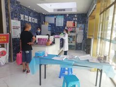 -美可普口腔医院(东街分店)