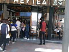 -喜茶(广州番禺奥园广场店)