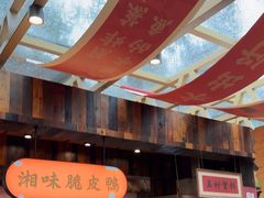 -耕渔小院·湖南鱼鲜(望城店)