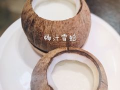 -隐秀山居酒店·秀厨融合西餐厅