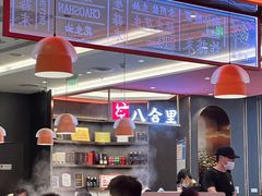 -八合里潮汕鲜牛肉火锅(福州万象城店)