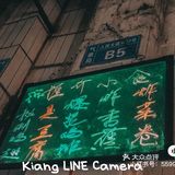 打卡湛江霞山十中附近炸串