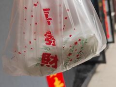 -温岭特色嵌糕(开元店)
