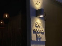 -Shift cocktail bar鸡尾酒吧