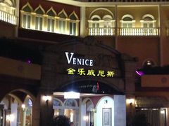 用餐区-汕头金乐大酒店