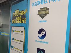 -上机堂网咖永源店