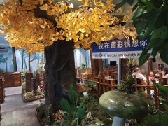 -菌彩云南野生菌火锅(新亚洲店)