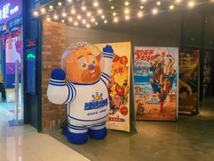 -CGV影城(黄河道ScreenX店)
