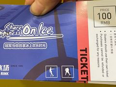 -冠军冰场CHAMPION RINK(百联又一城店)