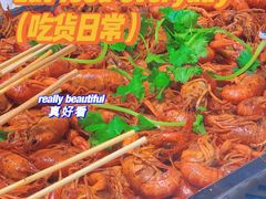 -盱眙小龙虾(天虹店)