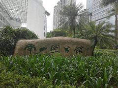 平面分布图-南山图书馆(常兴路店)