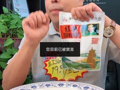 -清真盛志望麻酱酿皮·非遗老字号