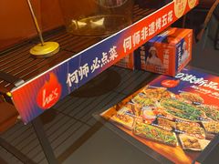 -何师烧烤·香辣蟹·川菜·30年老品牌(太古里旗舰店)