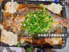 -夯鱼烤鱼·尔滨地标美食(国展店)