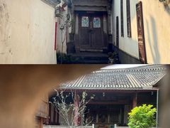 -和顺古镇