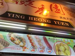 -凝香园(渣菲大厦店)