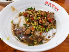 酸辣鸡杂粉-肆姐面粉馆(坡子街店)