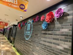 -和记小菜(七宝店)