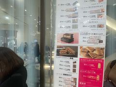 -阪急百货店(梅田总店)