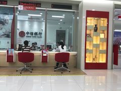 -中信银行(上海静安支行)