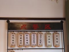 -阿木舂记·特色小吃(平江路店)