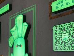 -山葵说·泥炉烤肉(泰达时尚E街区店)
