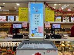 -芦庄子桂顺斋(黄家花园店)