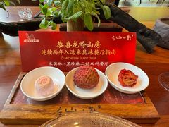 -龙吟山房(青龙山庄店)