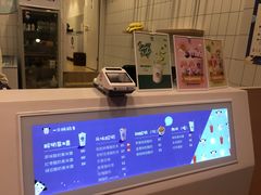 -一只酸奶牛(东方广场店)
