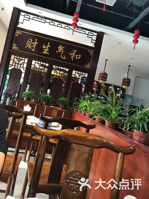 古都西京饭店大堂图片 - 第4张