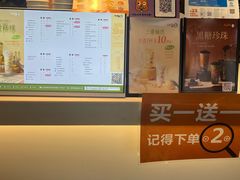 -CoCo都可(地铁一店)