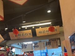 -牛市坎火锅(建设路店)