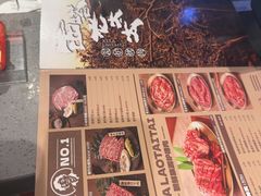 -西塔老太太泥炉烤肉(双井店)