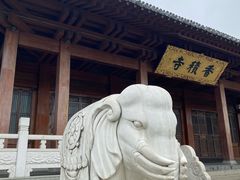 -香积寺