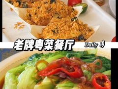 -天鲜阁·海鲜粤菜·33年老字号(石槎白云站店)