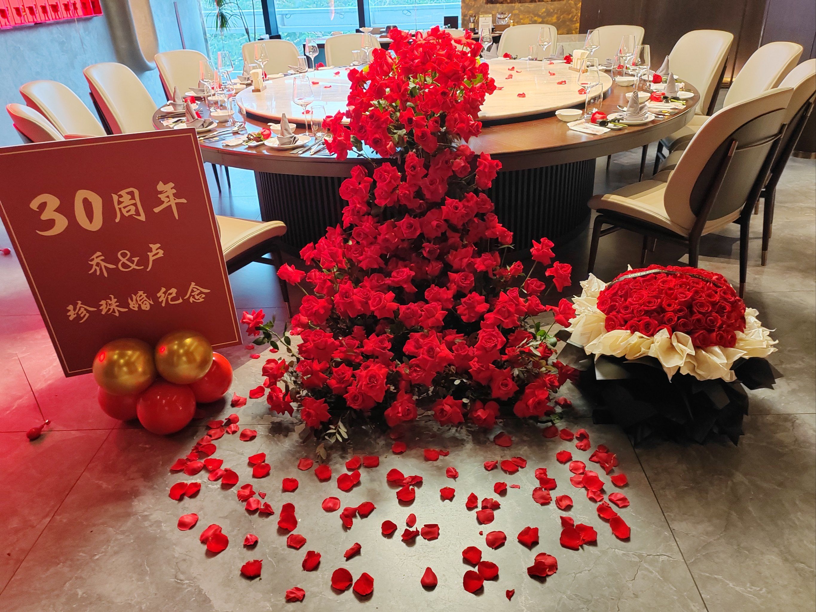 深圳结婚纪念日布置