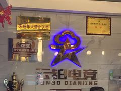 -云铂电竞ROG玩家国度旗舰店