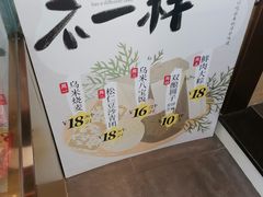 -佬泰丰斋· 乌镇茶食餐厅