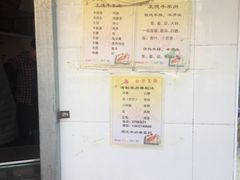 -王德炭烤牛羊肉(西关大街店)