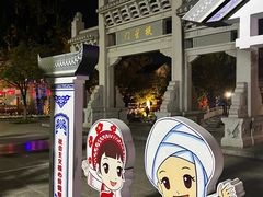 -大理文庙(大理古城)