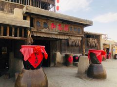 -镇北堡西部影城