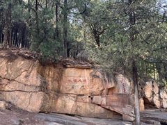 -泰山风景名胜区