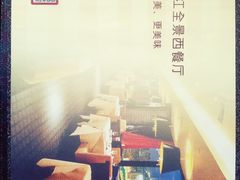 -华厦大酒店·桃源西餐厅·自助餐