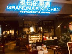 门面-G+KITCHEN(龙湖狮山天街店)