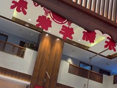 -淮安人家·悦达嘉宴(深圳路店)