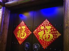 包房-船尚小镇(武清下朱庄店)