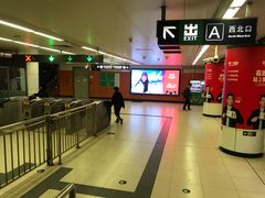 -海淀黄庄(地铁站)