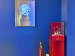 -丰鲤楼•闽南茶楼(仟禧汇店)