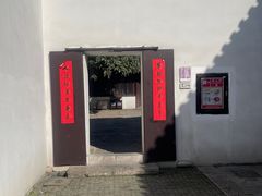 -南京市民俗博物馆(甘熙故居)