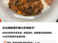 -龙湖重庆时代天街